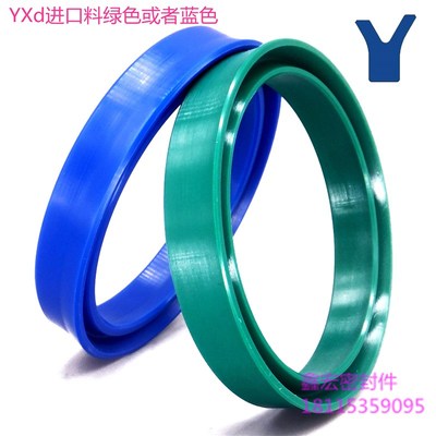 液压油缸油封YXd/IDU/YU型125*137/141*14/18活塞杆轴用密封圈/件