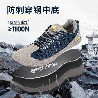代LVA3塔01232劳保鞋彩虹系列尔网眼透气翻毛牛砸皮防防刺穿防静