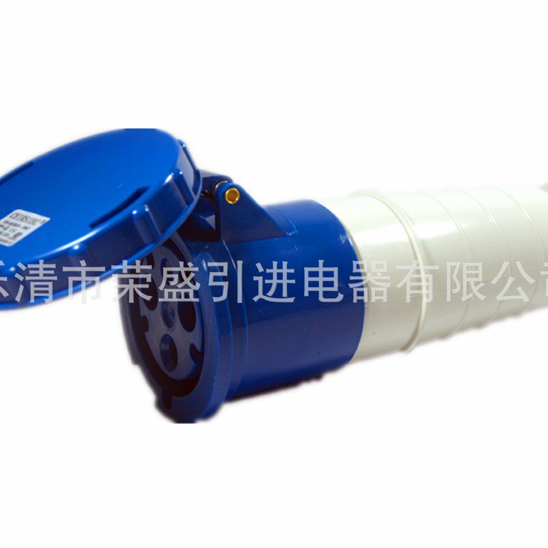 荣盛CEIRSIEC3芯125A防水防爆工业连接器(耦合器)RS-243