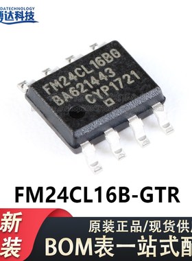 原装正品 贴片 FM24CL16B-GTR 16Kbit I2C接口FRAM铁电存储器芯片