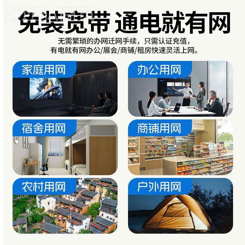 身千wifi路由器免宽带5G高频速上网办公家用兆双无线随网VYC络路