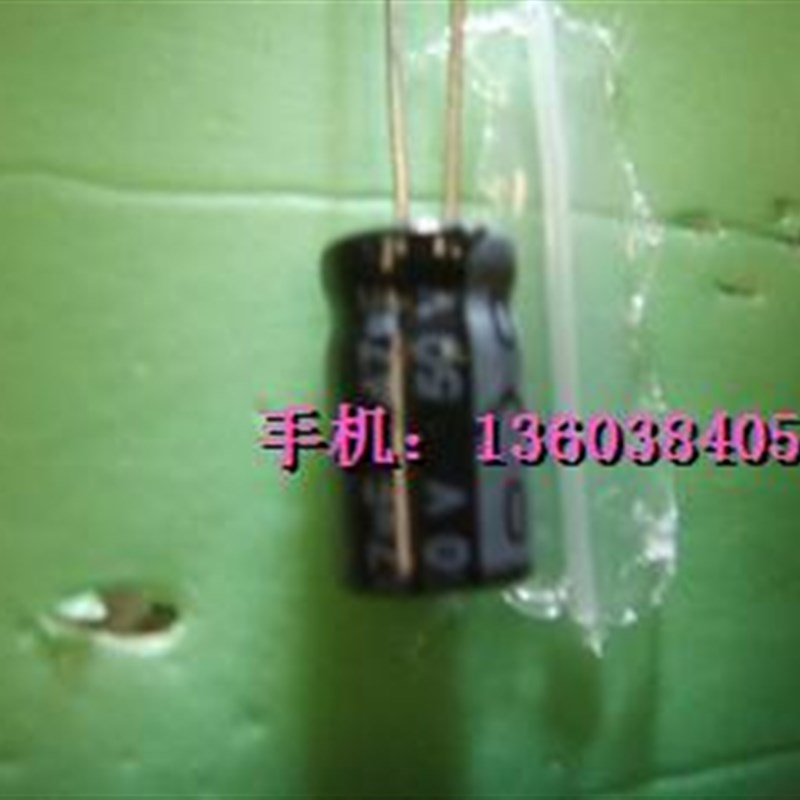 50V1UF电解电容 体积5*11  十只一元 三皇冠卖家
