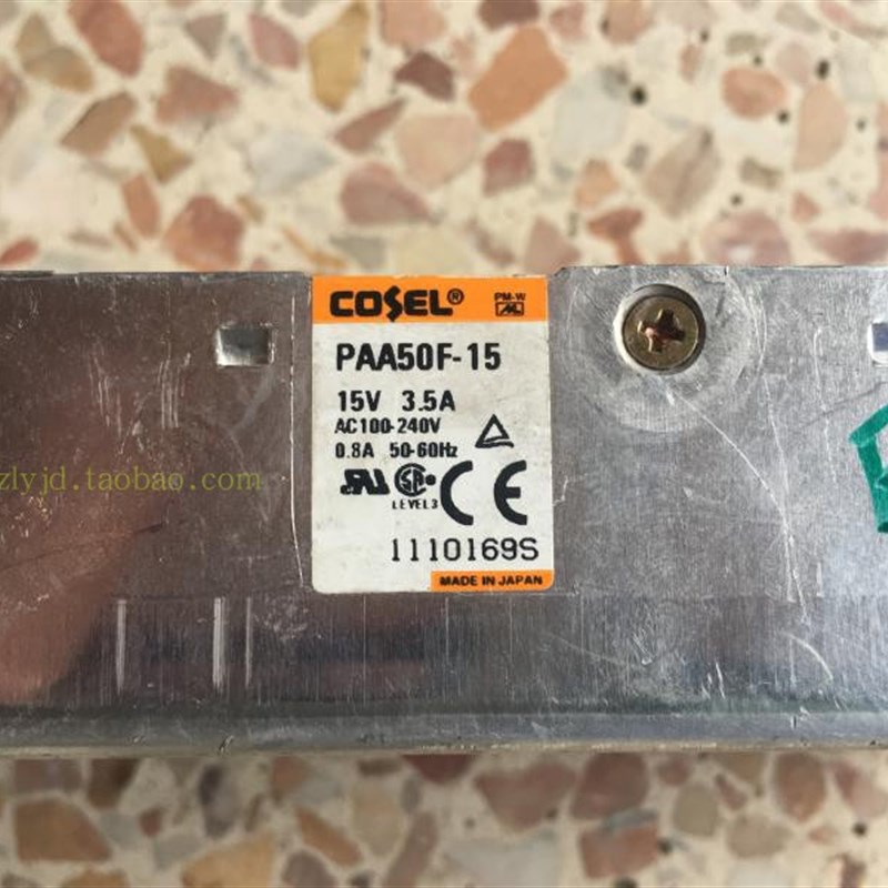 原装拆机 日本COSEL PAA50F-15 电源 15V3.5A