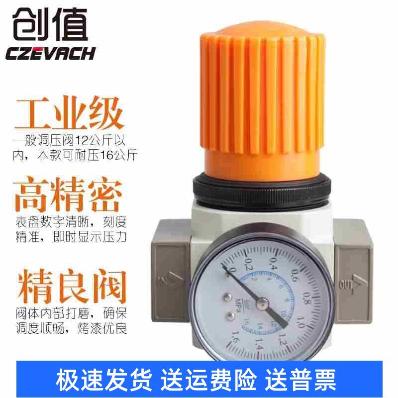 气动精密调压阀高压16kg气压空气可调式 减压阀 洗车机过滤器调节