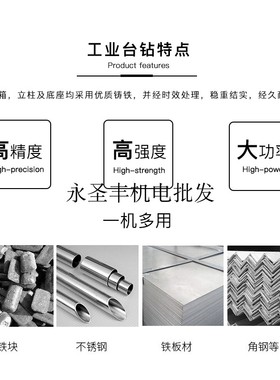 西菱台式钻床Z4116 D工业台钻Z4120 B1钻孔机Z4112A打孔机Z41125D