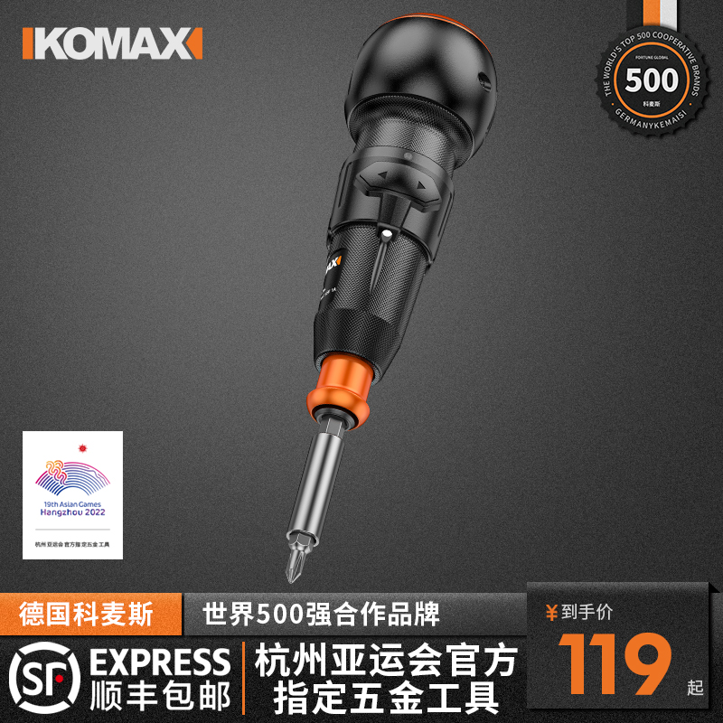 电动螺丝刀充电式家用迷你电钻全自动小型上螺丝批神器起子电改锥