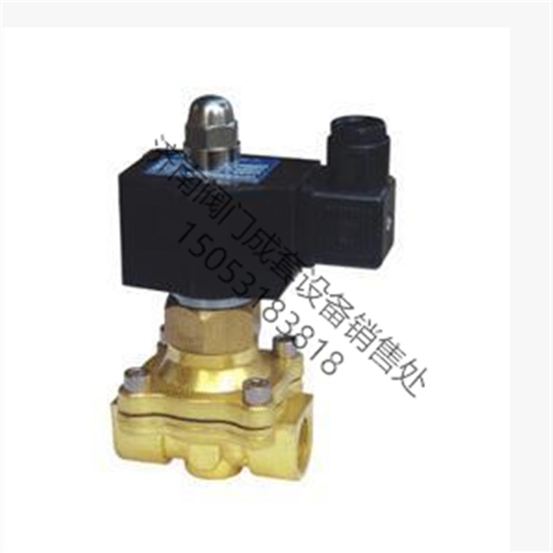 电磁阀2W常开节能新款 电磁阀 分家庭管用 不发热全铜体