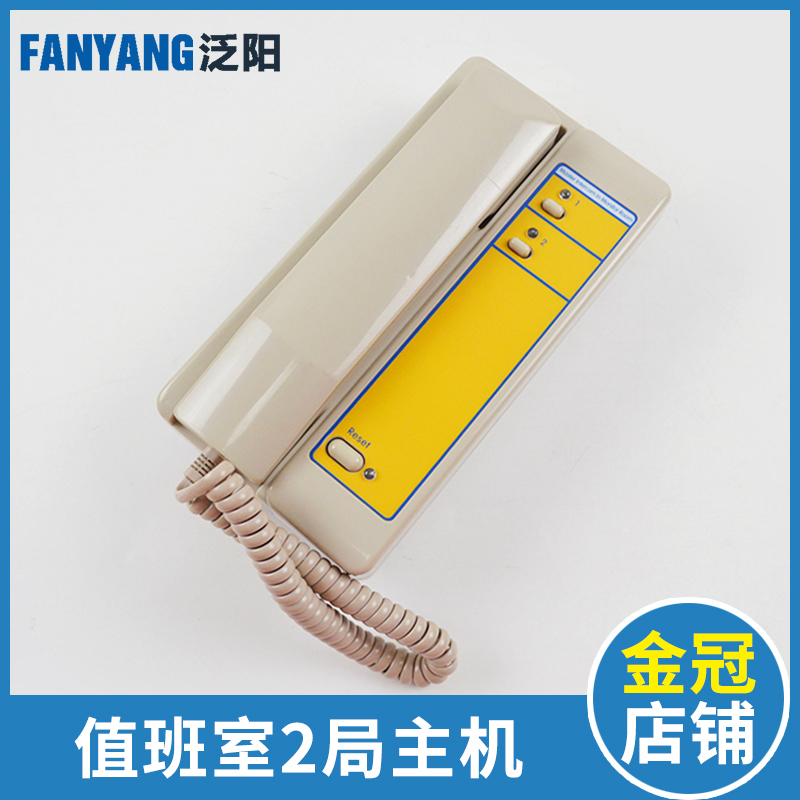 电梯多局对讲主机 NKT/NBT12(1-1)2A 分线制/值班室监控2局主机