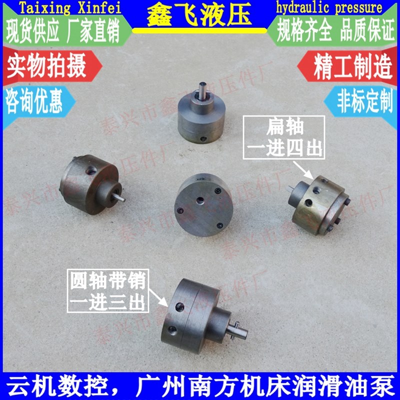 广州南方机床厂 车床润滑油泵CN6150B C6321A一进三出CN6250B四出