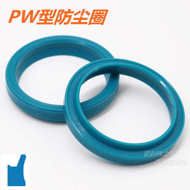 PW防尘圈 内径12/14/16/18/20/22/25/28/30/31.5/32/35/36/38mm