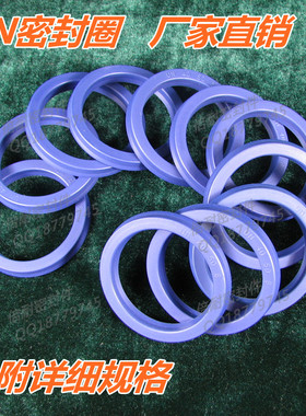 正品蓝色UN UNS UHS USI油封 液压油缸用PU聚氨酯密封圈工厂直销