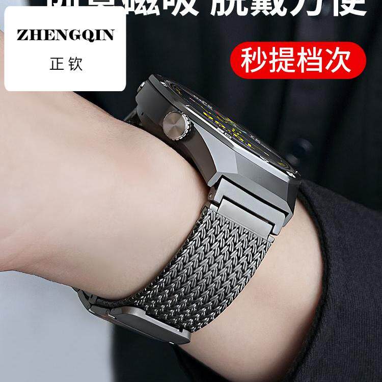 适用华为手表gt4表带男gt5pro新款watch3运动金属gt2米兰磁吸小米