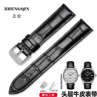 适用高档头层牛皮表带表扣男女通用款可配针扣蝴蝶扣14/16/18/20/