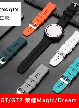 适用华为手表WatchGT/GT2e/3pro/GT4表带ELA/FTN/HCT-B19硅胶腕带