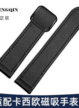 适配卡西欧手表带真皮 男BEM506/507EFR-303EFV540磁吸牛皮带22mm