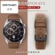 适用华为gt3 gt2真皮手表带watch3腕带s1s2小米22mm通用gt4手表带