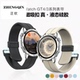 适用华为GT4手表GT3手表带Watch运动2Pro荣耀Magic2折叠扣硅胶替