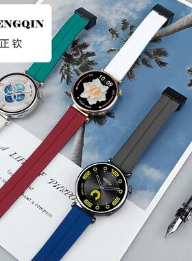 适用华为GT4女款表带gt5硅胶41mm小表盘折叠磁吸运动手链18mm新款