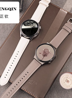 适用于小米手表表带S3/S4真皮腕带s4 sport智能手表Watch2pro替换