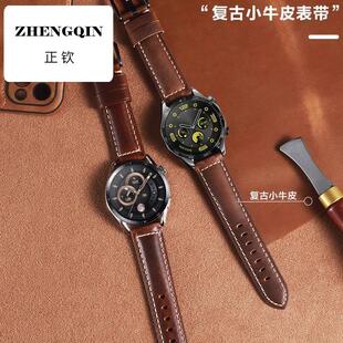 适用华为GT5pro手表gt4复古小牛皮表带watchgt5腕表男watch3/4pro