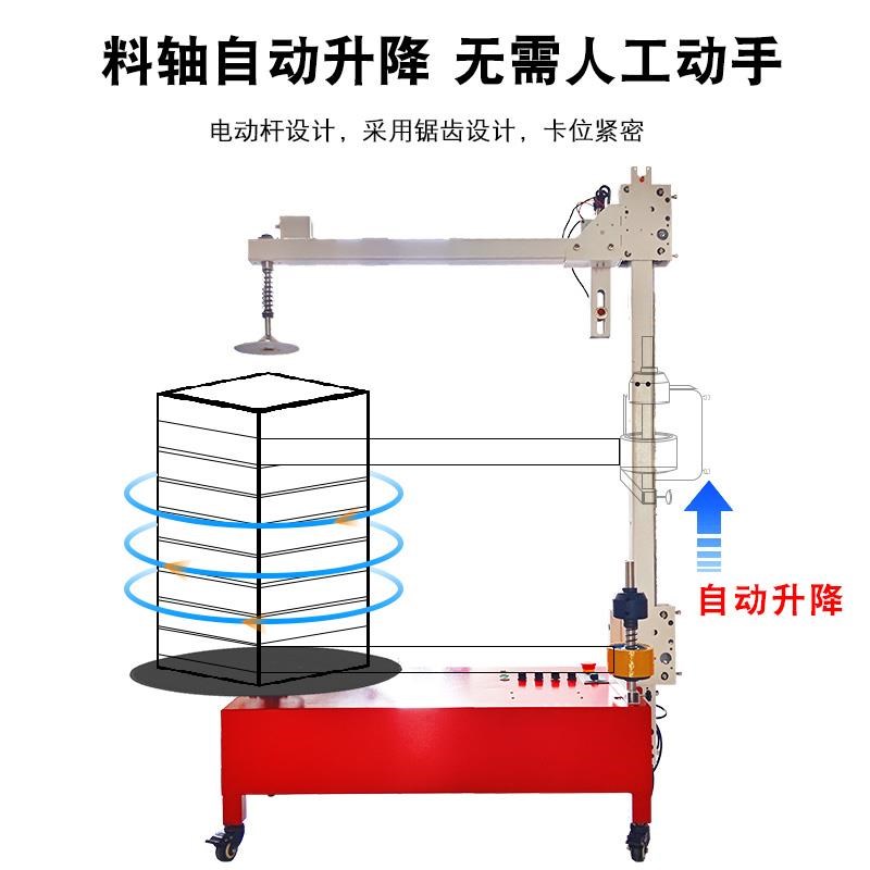 电动胶带打包机纸箱包装机全自动缠绕膜打包机拉伸膜缠绕机胶带缠