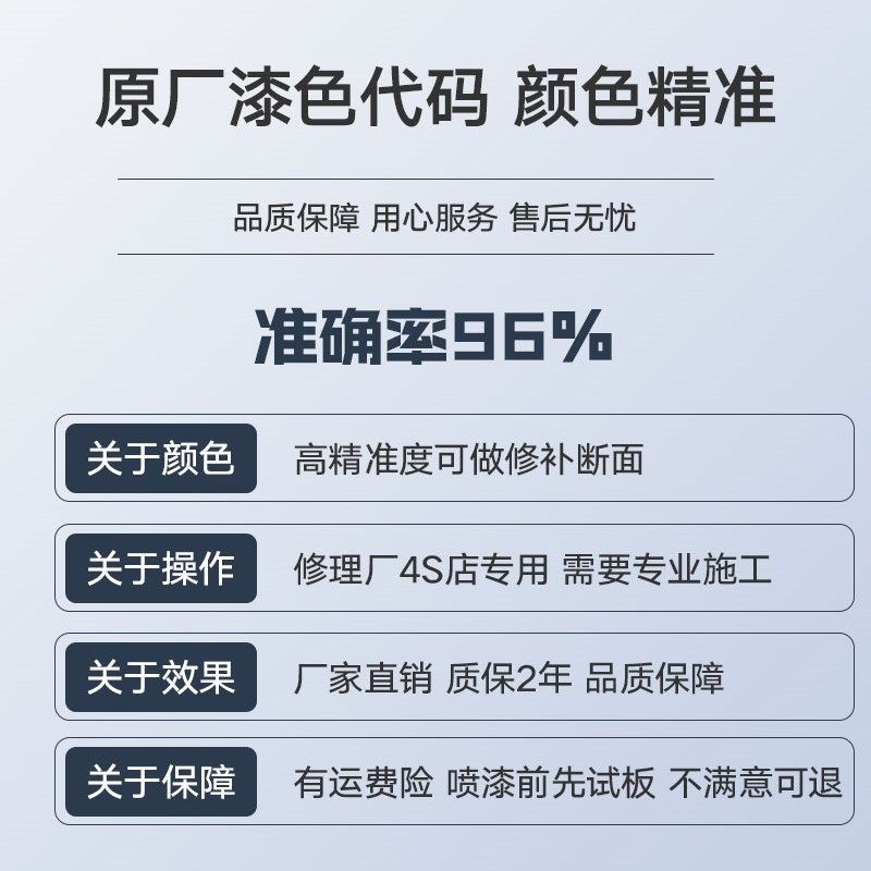 现代成品漆瑞纳优雅白索塔纳黑珍珠新伊兰特菲斯塔朗动汽车油漆