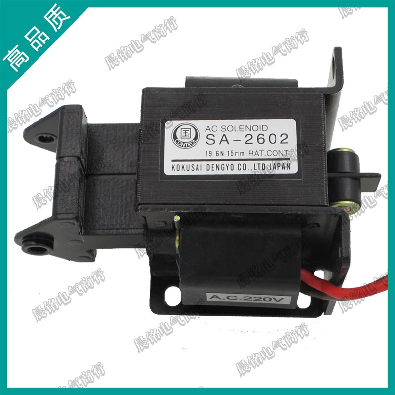 国字牌交流牵引电磁铁 -22行程5MM 2Kgf 9.N