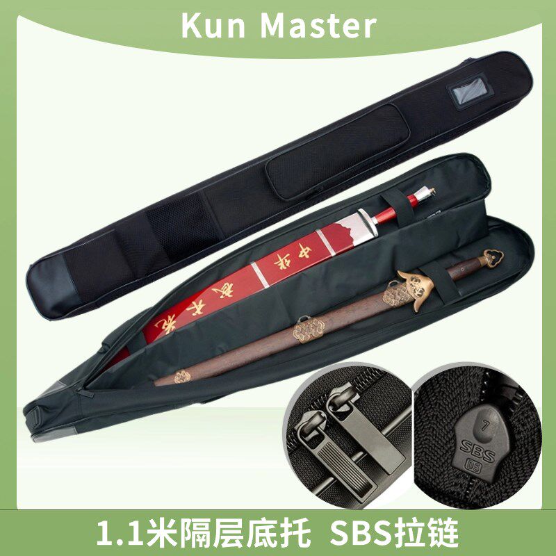 太隔层剑袋加厚牛筋布剑包内衬背把
