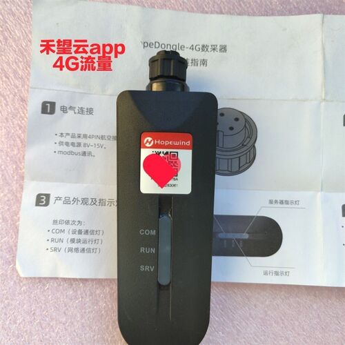 禾望采集器 光伏发电器数据棒模块 禾望云