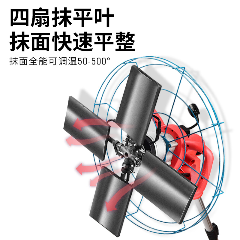 大将操场EPDM塑胶颗粒跑道烫板电抹子电热抹光机抹平机摊铺机施工