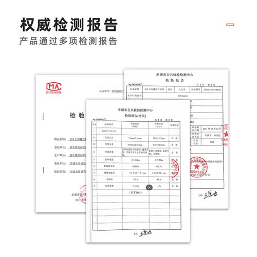 舒氏耐压防水绝缘橡胶自粘带电老虎电工胶带九头鸟电缆电线胶布