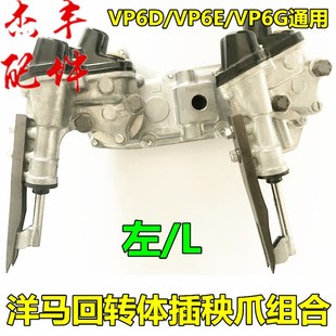 洋马插秧机插植臂秧爪子洋马柴油高速D插植臂总成