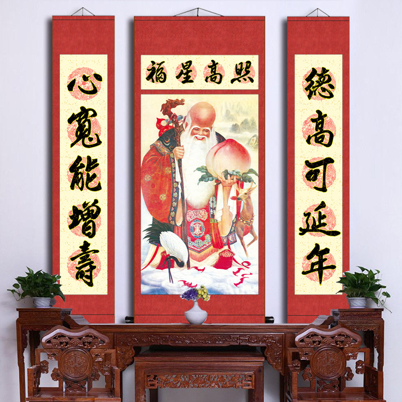 老寿星挂画 祝寿五福仙鹤堂屋客厅书房画 丝绸画