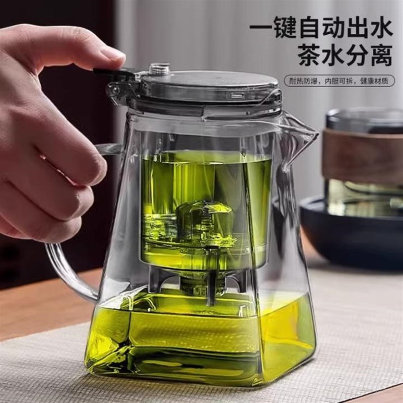 一键茶水分离杯泡茶壶飘逸杯硼硅耐热茶具玲珑杯子
