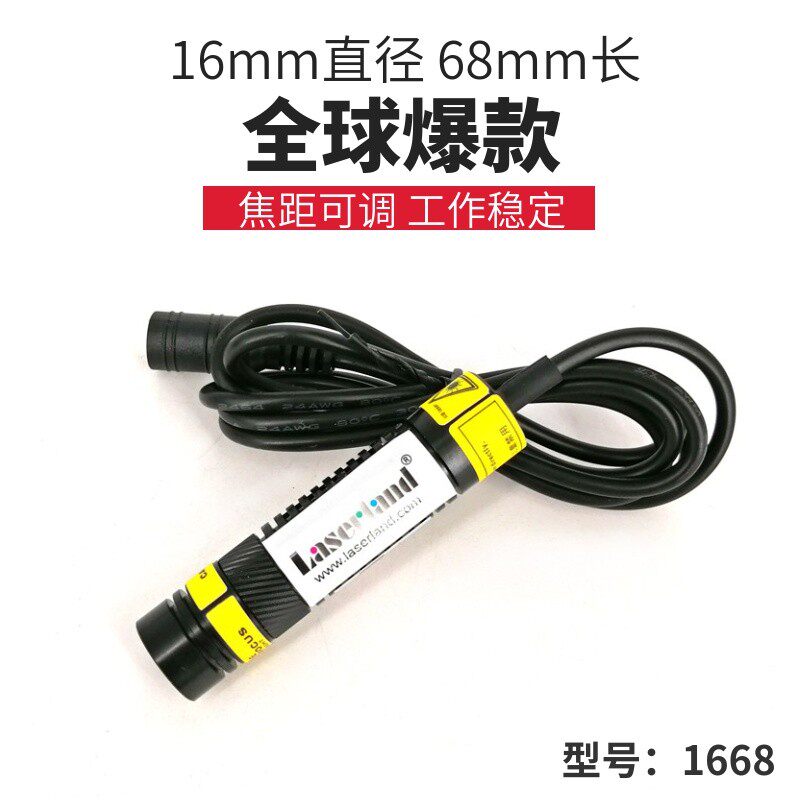 红光绿光一字线激光定位灯 红外线直线标线器 木材石材裁床桥切