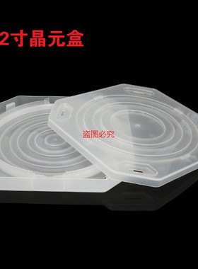 寸硅片单片盒晶圆样品玻璃片无尘展示盒展览盒支架