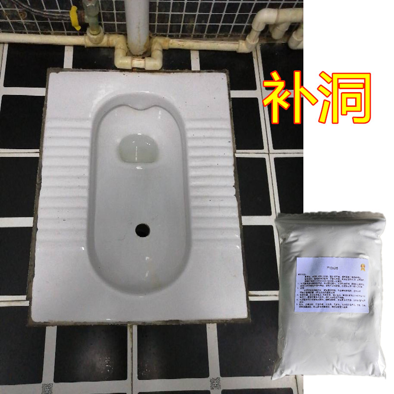 修补瓷砖胶防水蹲坑钻修复防水补洞填充釉面