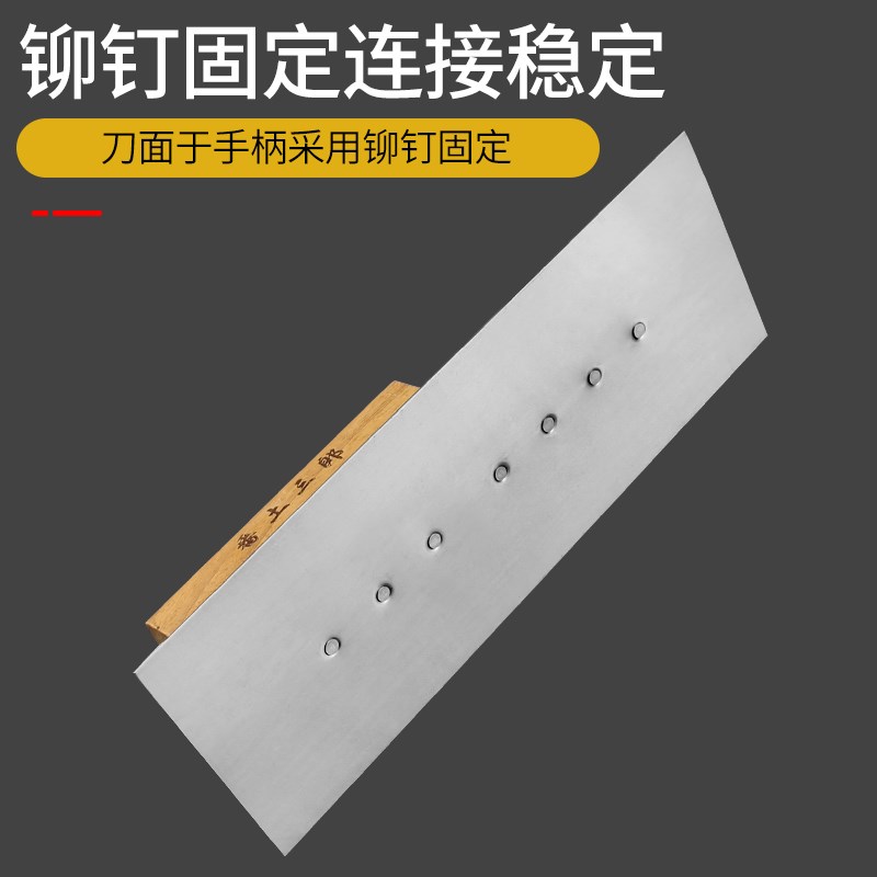 横田517不锈钢通用推刀刮刀抹泥刀泥抹子刮腻子专用平整度高抹子