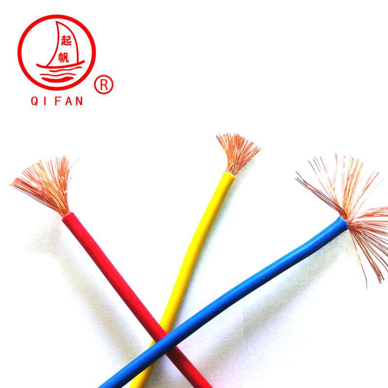 起帆电缆BVR家装修用////10平方 单芯多股软国标铜芯电线