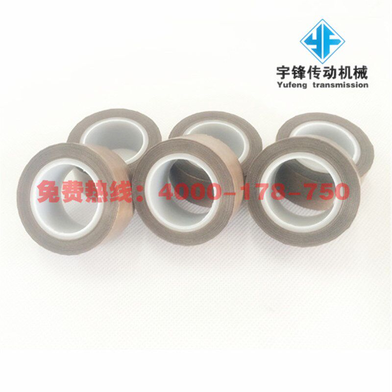 优质温胶布 铁氟龙 塑封耐热胶带 * 咖啡色