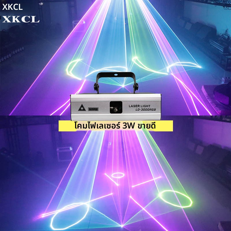 2W3W新款激光灯图案动画声控家用3D酒吧DJ蹦迪七彩灯舞台灯光