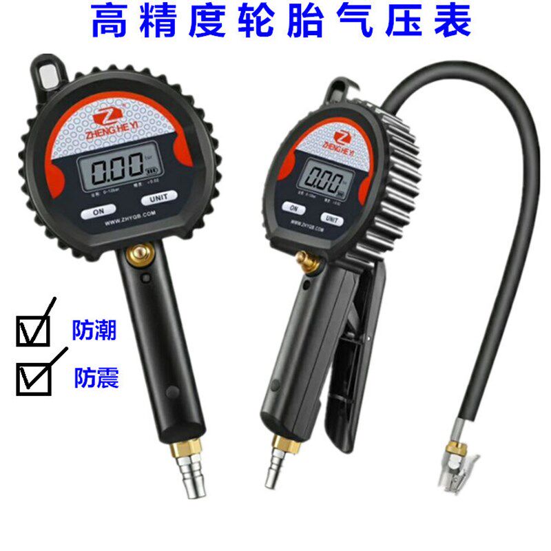 胎压表轮胎表汽车轮胎充气监测器数显胎压计电子加气表打气表