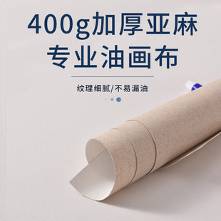 窄边免装裱带内框铝合金油画外框丙烯肌理带亚麻空白画布