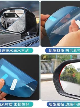 适用极氪9后照镜防雨膜倒车反光镜玻璃防水防雾汽车改装用品