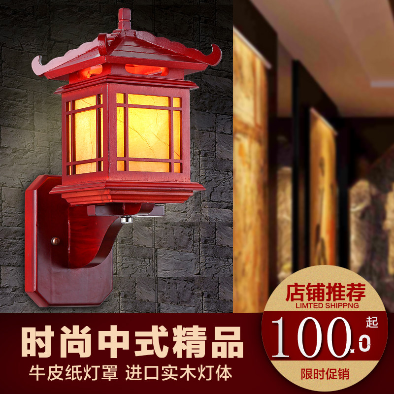 灯过道实木壁灯  走廊卧室古典床头灯壁灯酒店茶楼羊皮灯灯具