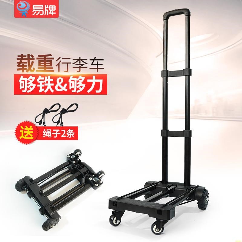 车拖车载重行李搬运车轮小车手拉车