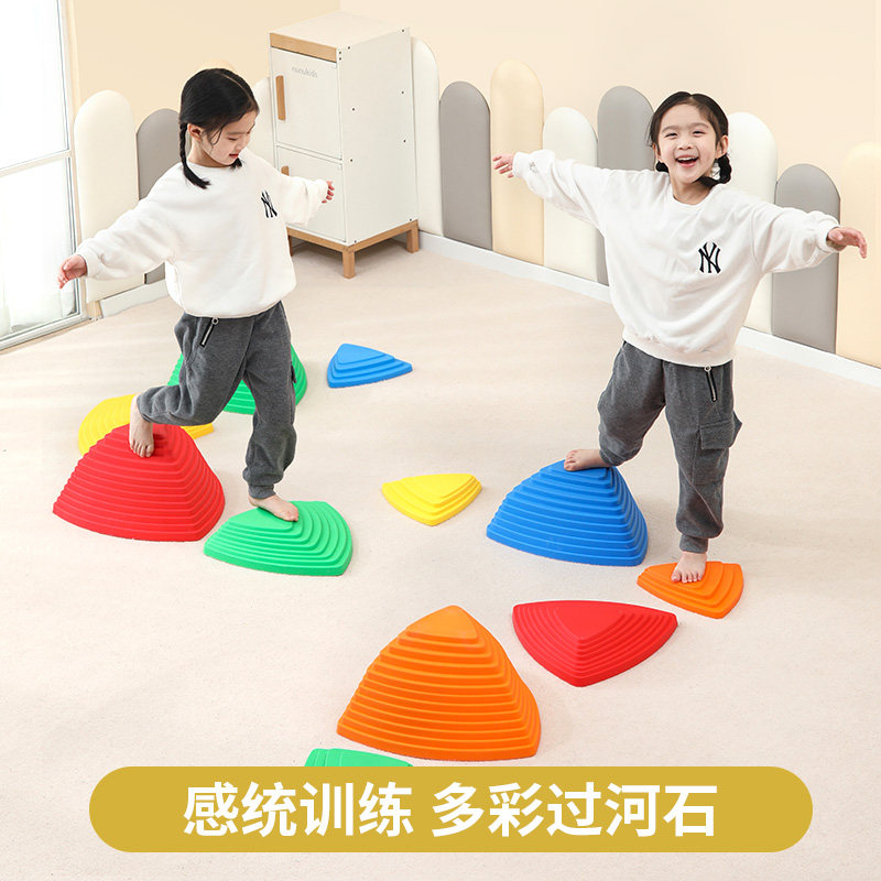 过河石感统训练器材儿童踩踏石幼儿园平衡独木桥前庭早教