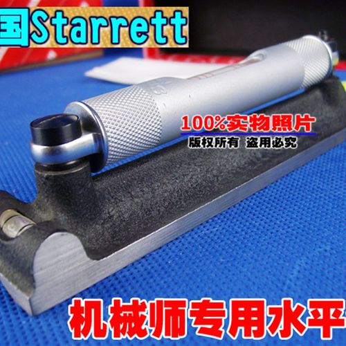 施泰力 水平尺便携式    9   机械水平