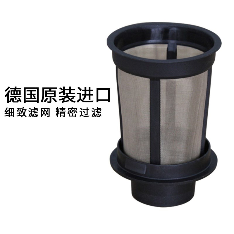 芬伦茶泡器茶网茶水分离养身茶果茶茶