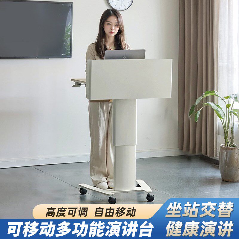 演讲台办公室会议讲台桌发言台现代教室升降持发言台
